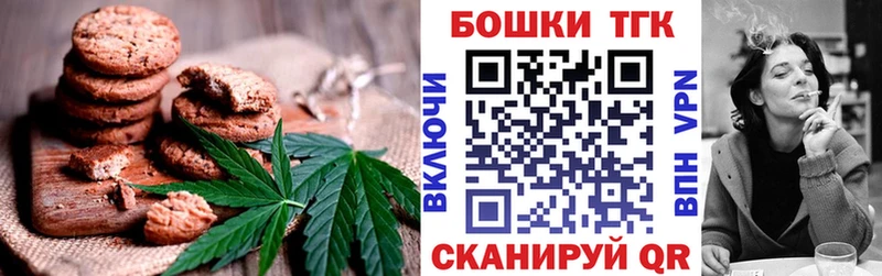 Cannafood марихуана  где купить наркоту  Тотьма 