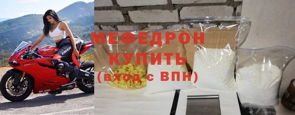 мяу мяу мука Майский