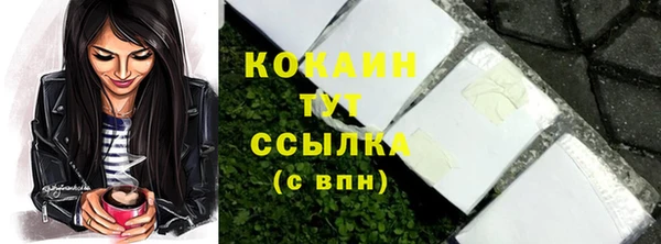 каннабис Магадан