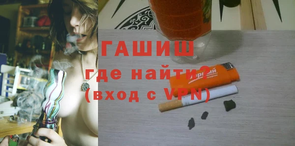 мяу мяу мука Майский