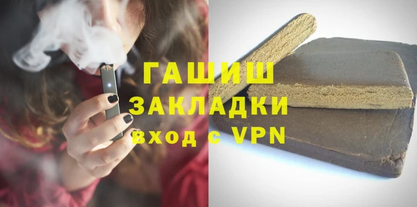 ПСИЛОЦИБИНОВЫЕ ГРИБЫ Магас
