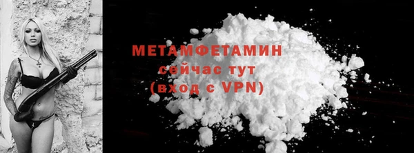 марки lsd Бердск
