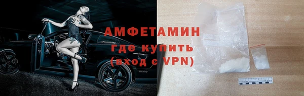 ПСИЛОЦИБИНОВЫЕ ГРИБЫ Магас