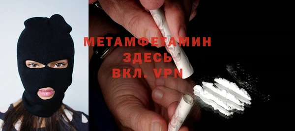 ПСИЛОЦИБИНОВЫЕ ГРИБЫ Магас