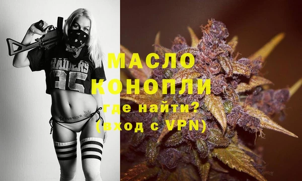 ПСИЛОЦИБИНОВЫЕ ГРИБЫ Магас