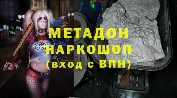 каннабис Магадан
