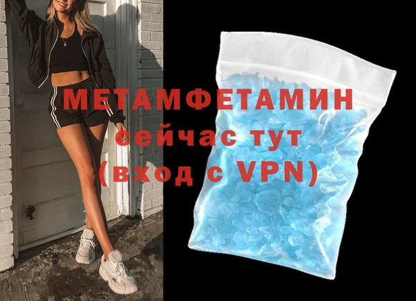 ПСИЛОЦИБИНОВЫЕ ГРИБЫ Магас