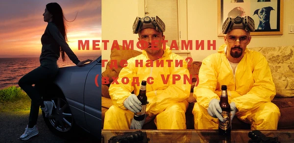 мяу мяу мука Майский