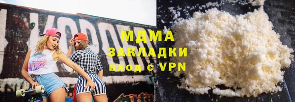 ПСИЛОЦИБИНОВЫЕ ГРИБЫ Магас