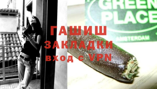 кокаин Ачинск