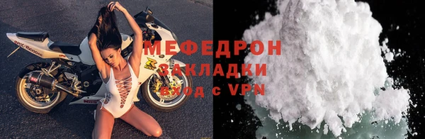 мяу мяу мука Майский