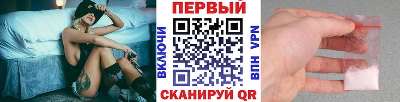 Первитин кристалл  купить наркотик  Тотьма 