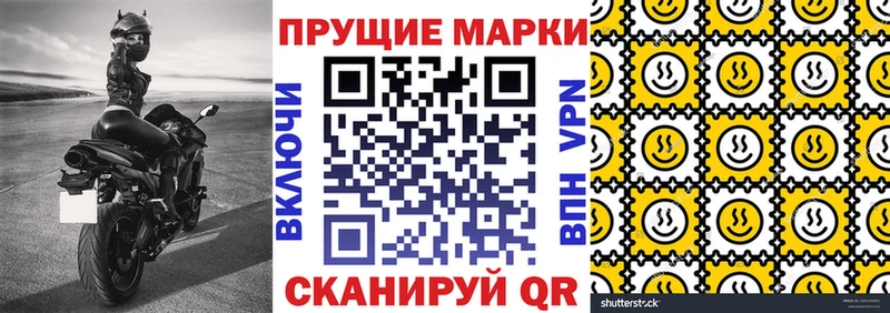 shop состав  Тотьма  Марки N-bome 1500мкг  цены   ОМГ ОМГ как зайти 