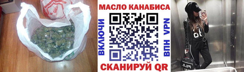 ТГК Wax  наркошоп  Тотьма 